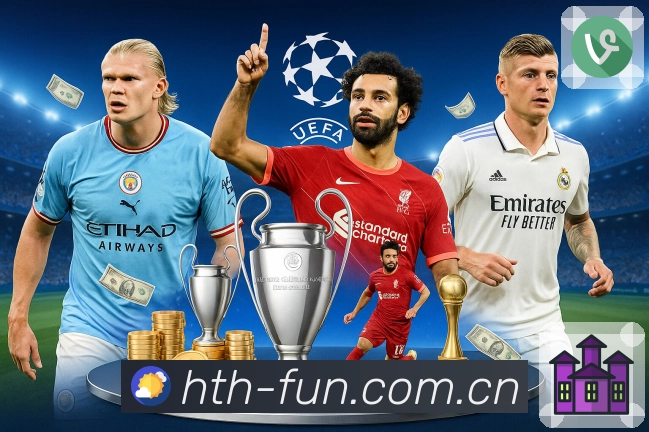 华体会APP 体育赛事宣传图